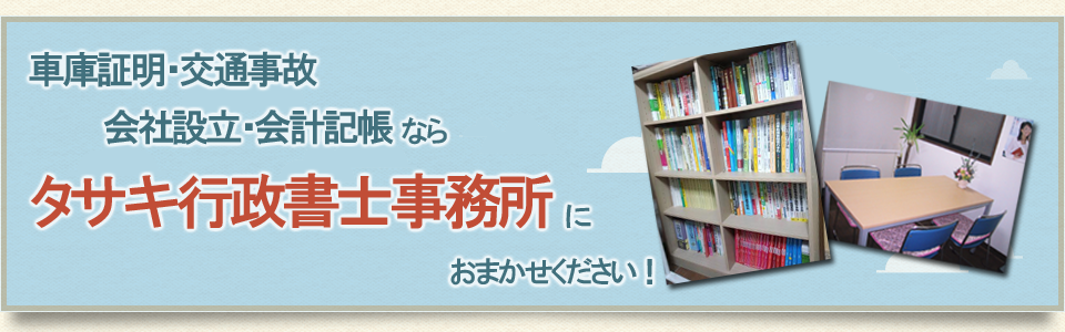 メインイメージ