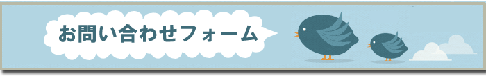 事務所案内